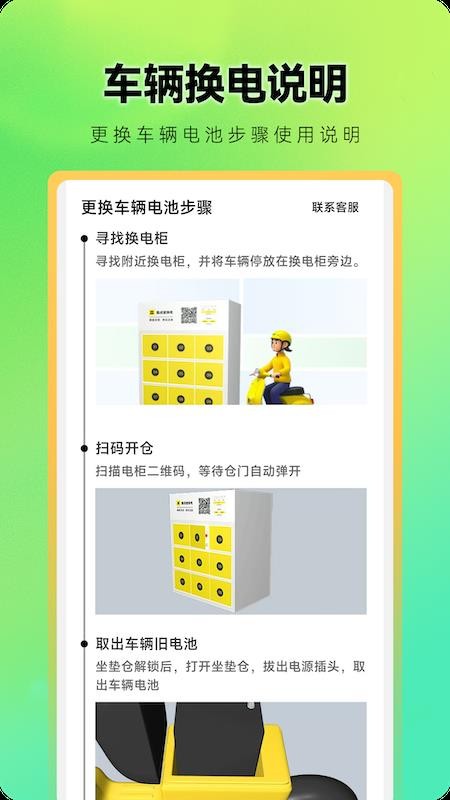 鑫成誉用户端最新版v1.5.0截图4