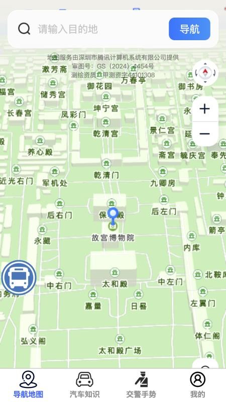 天穹高清实景地图手机版v1.0.1截图1