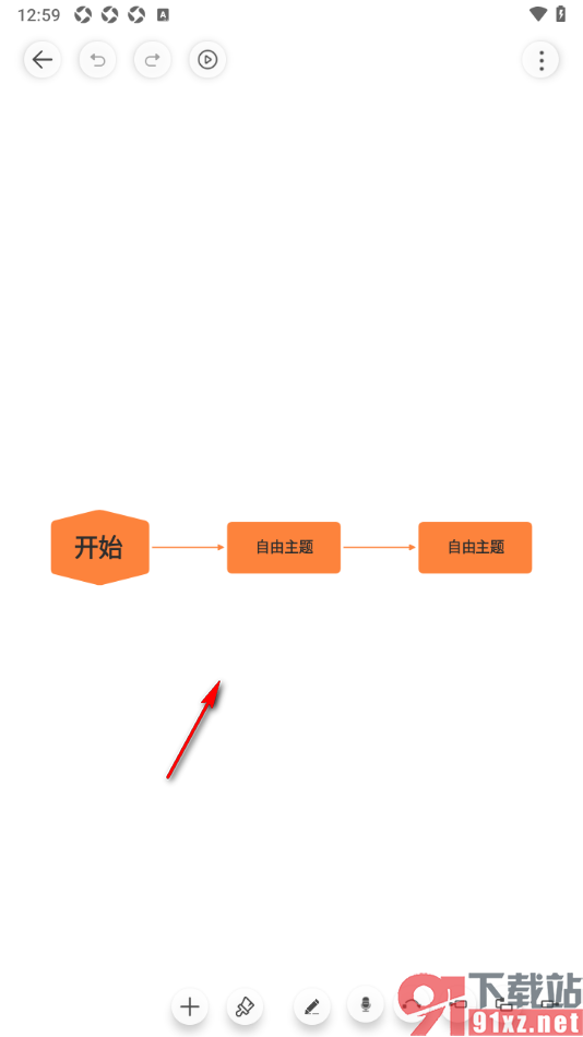 寻简思维导图APP创建逻辑图的方法