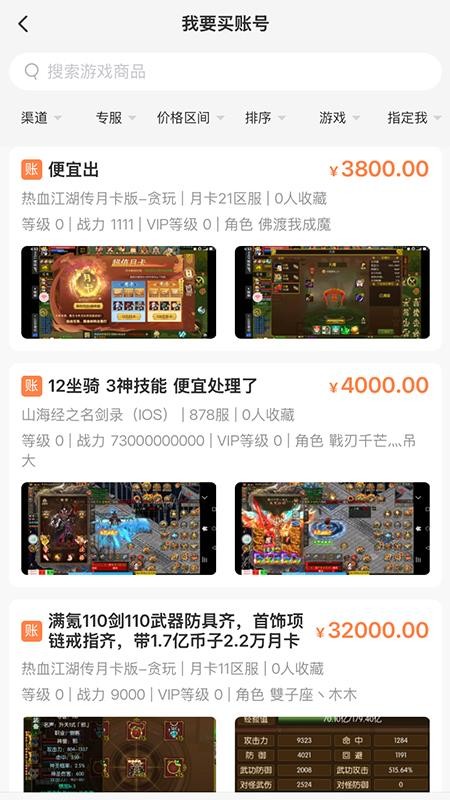 意时代聚宝坊官网版v1.1.9截图3