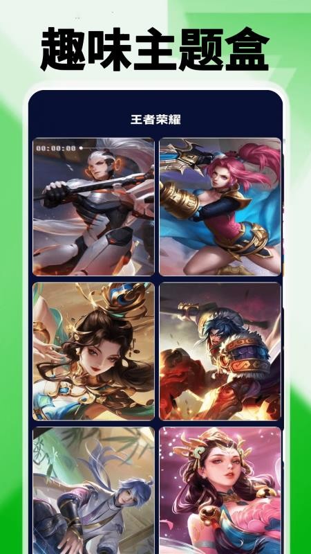 4947游戏盒手机版v0.0.8截图3