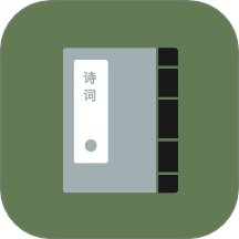 古诗集免费版 v1.0.1