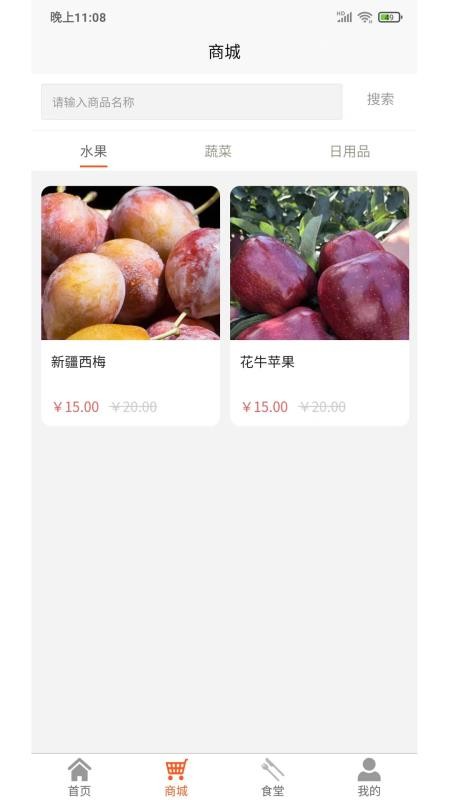 顾好家官方版v1.00.10截图4