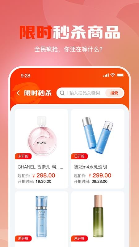 哆看点手机版v1.0.1截图2