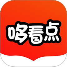 哆看点手机版 v1.0.1