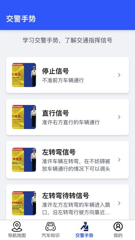 天穹高清实景地图手机版v1.0.1截图3
