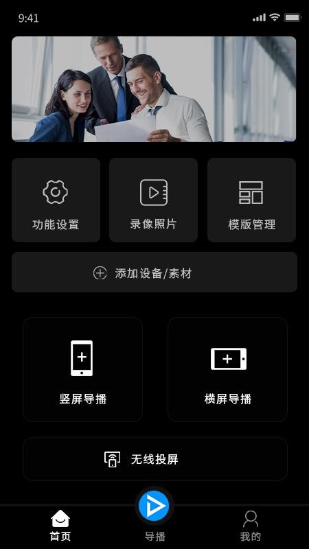 右拍最新版v1.2.3截图2