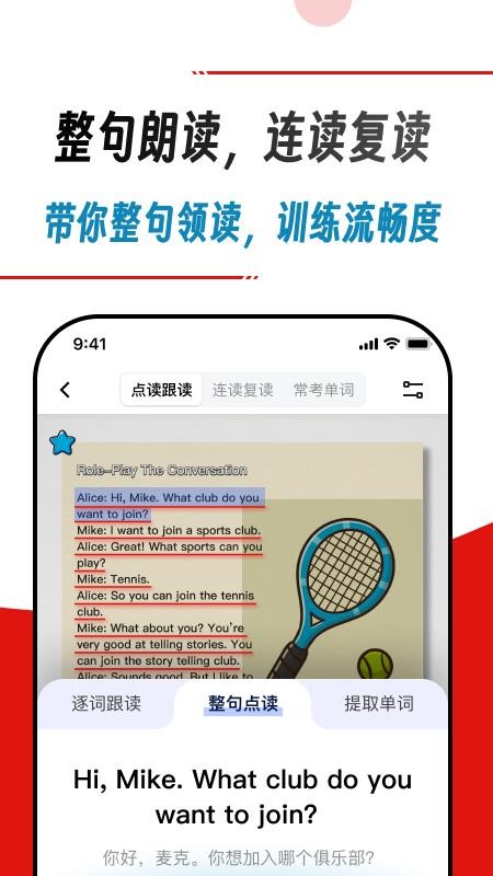 快读鸭官方版v1.4.3截图2