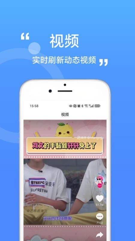 急护先锋手机版v1.0.0截图2