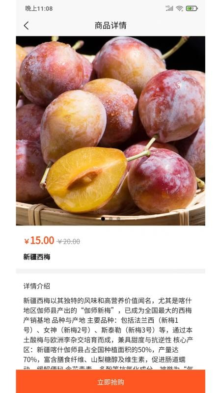 顾好家官方版v1.00.10截图3