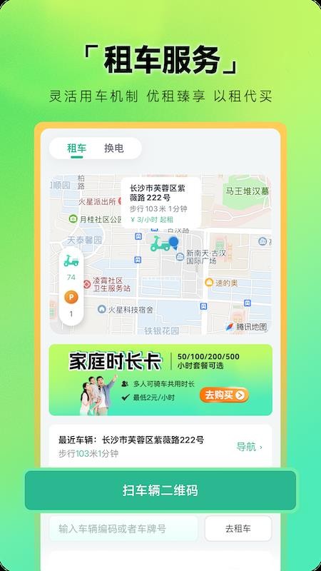 鑫成誉用户端最新版v1.5.0截图1