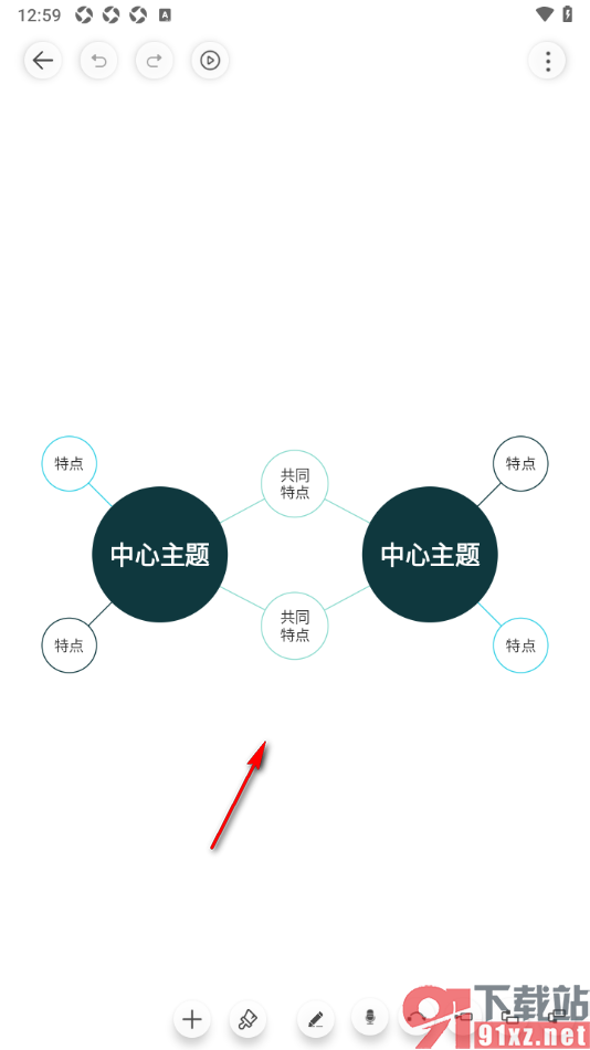 寻简思维导图APP创建一个气泡图的方法