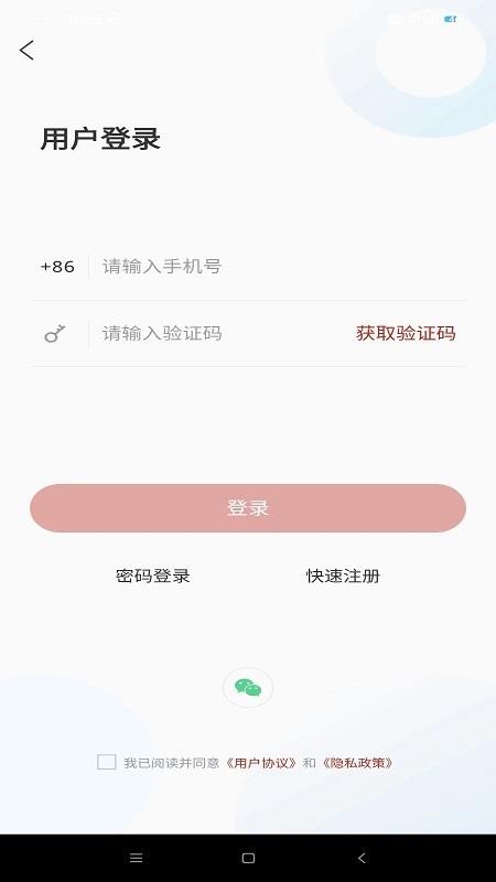 知东营最新版v7.1.8截图4