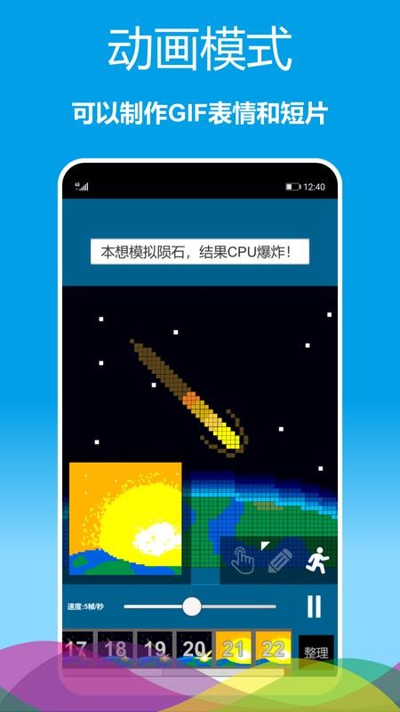 像素绘图免费版v1.0.62截图3