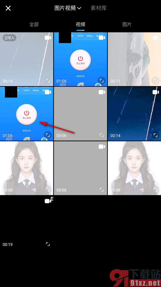 美图秀秀APP设置替换视频素材的方法