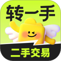 转一手最新版 v1.0.0