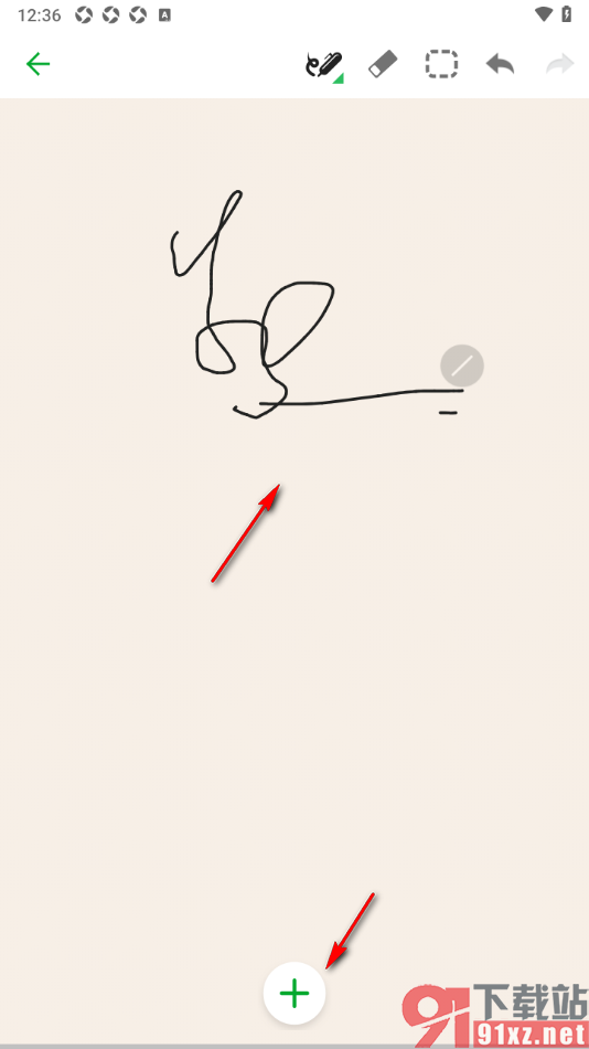 印象笔记APP编辑手写笔记内容的方法