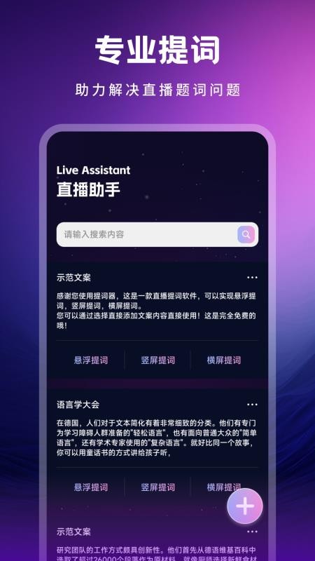 艺人K手机版v1.1截图3