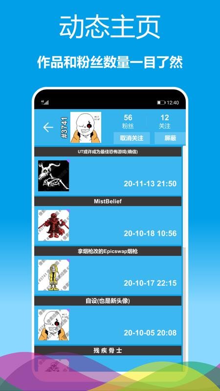 像素绘图免费版v1.0.62截图2