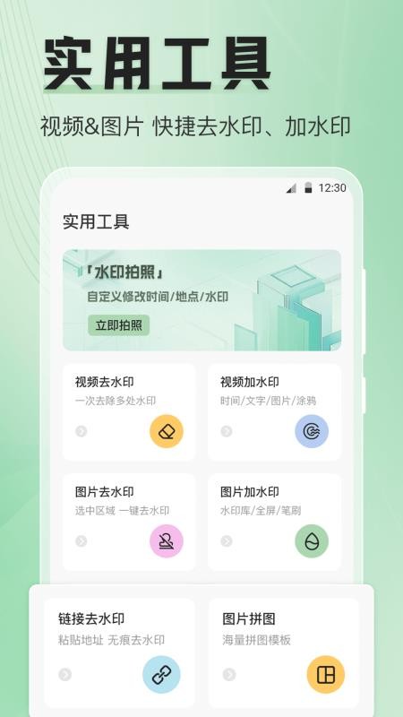 模拟定位器免费版v3.8.92截图3