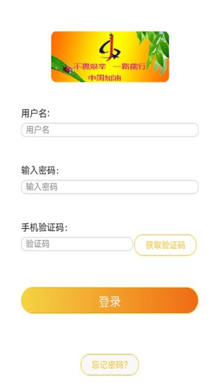V同城手机版v2.0.8截图2