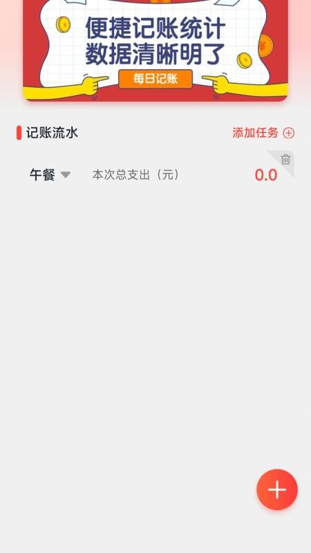 生鲜买菜省钱最新版v1.0.0截图2