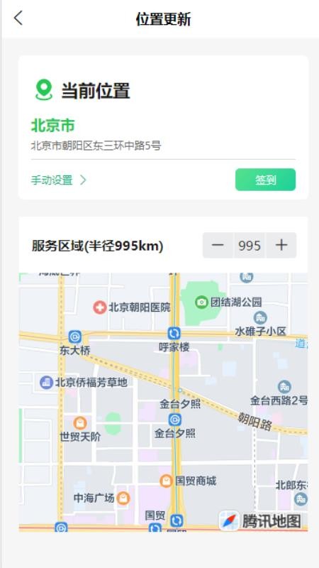 佳人工作室手机版v1.1.18截图5