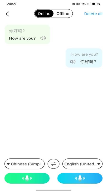 InnAIOT9手机版v1.0.25截图2