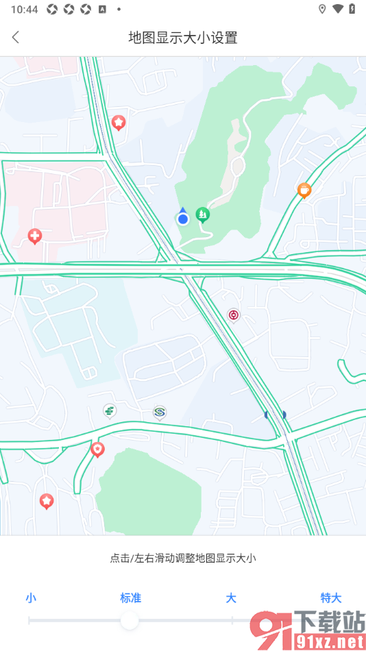 百度地图APP设置地图显示大小的方法