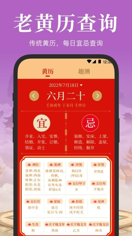 电子罗盘3D实景地图手机版v3.2.7.327截图4