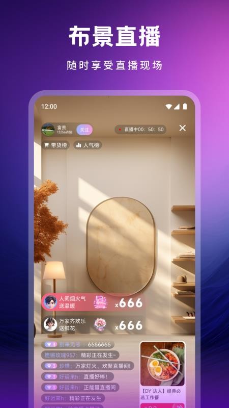 艺人K手机版v1.1截图2