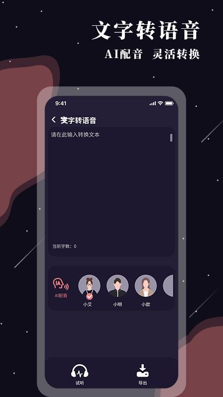 助残阅读扩大镜手机版v1.1.0截图4
