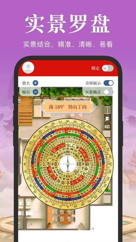 电子罗盘3D实景地图手机版v3.2.7.327截图2
