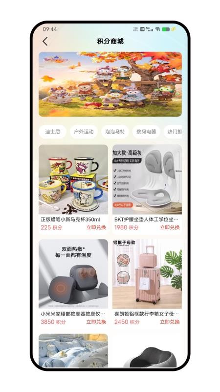 梦幻夹官网版v1.1.6截图3