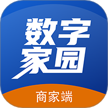 数字家园-商家端最新版本 v1.0.0