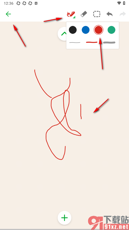 印象笔记APP编辑手写笔记内容的方法