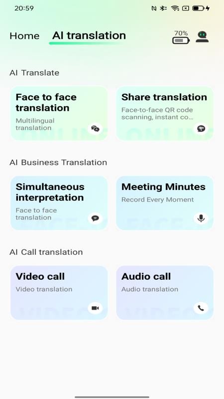InnAIOT9手机版v1.0.25截图3