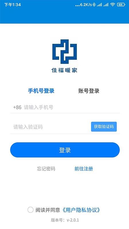 佳福暖家官网版v6.0.0截图1
