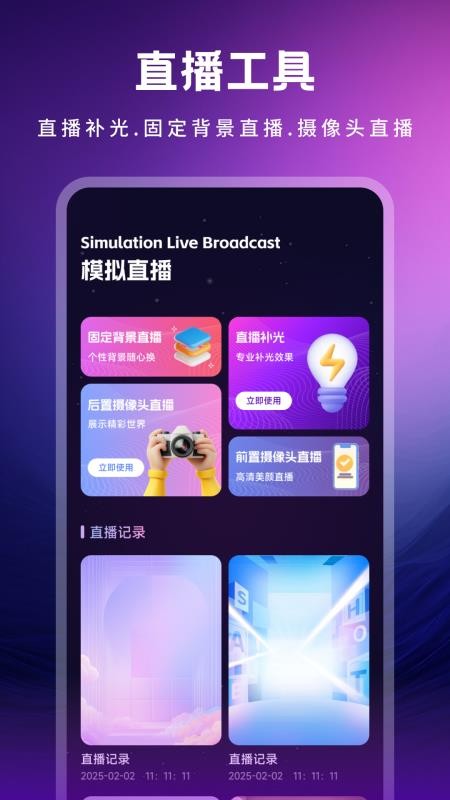 艺人K手机版v1.1截图1