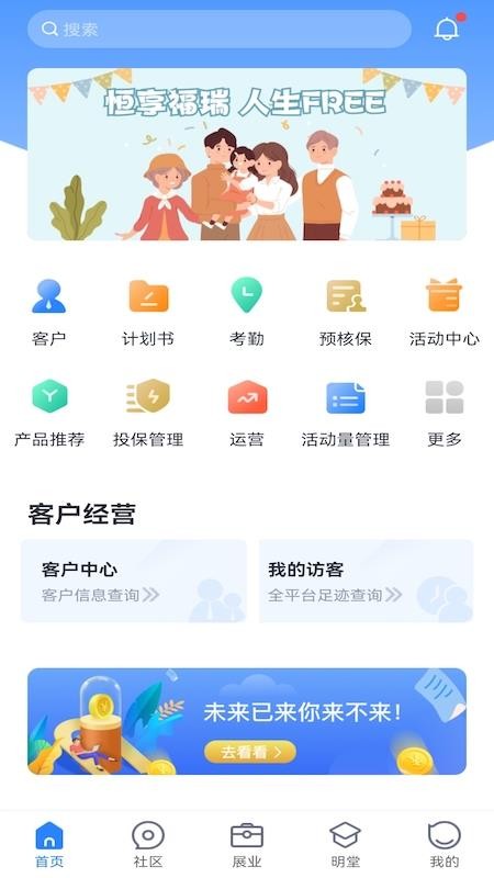 快乐海港官方版v1.9.7截图1