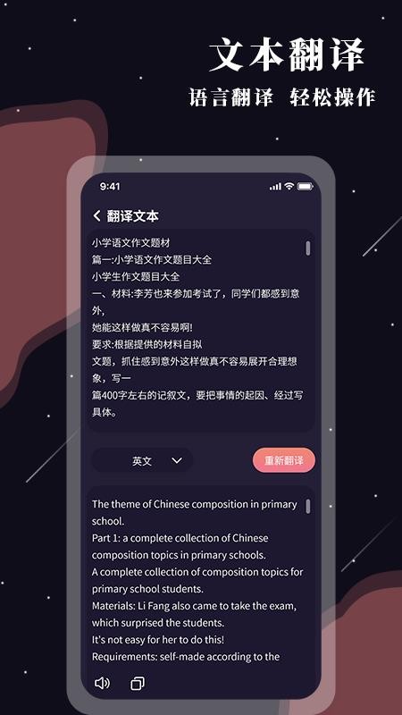 助残阅读扩大镜手机版v1.1.0截图5