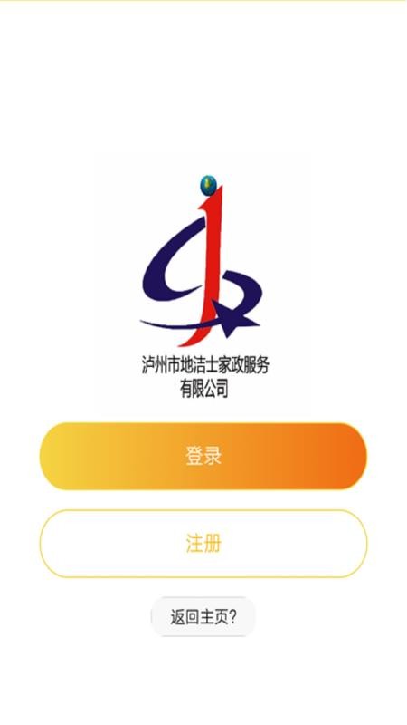 V同城手机版v2.0.8截图3