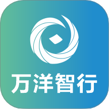 万洋智行官网版 v1.1.101113
