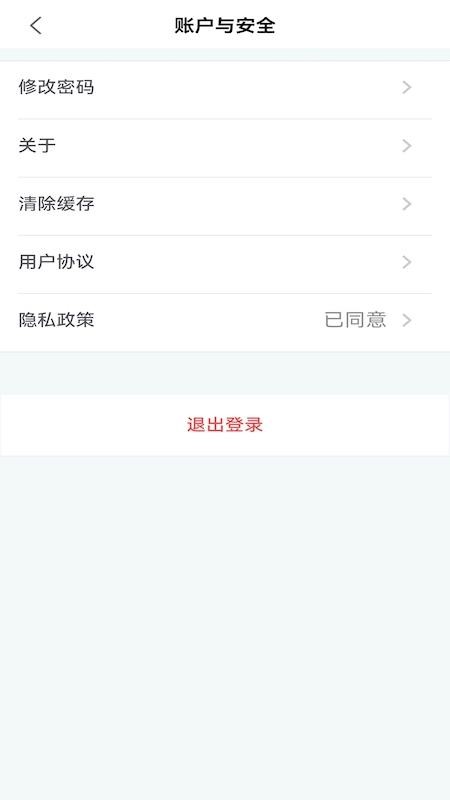 快乐海港官方版v1.9.7截图4