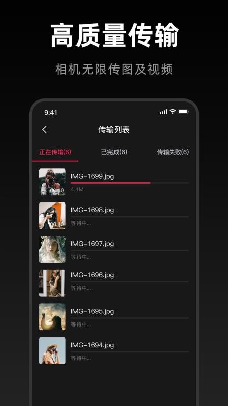 Cam Linker免费版v1.5截图4