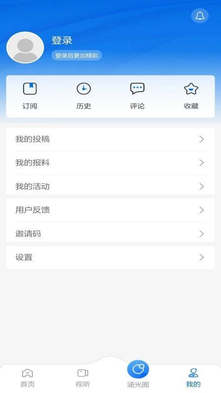 前方plus最新版v2.0.16截图4