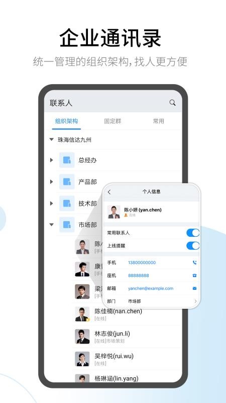 有度极速版手机版v10.0.0-2025092802.release截图3