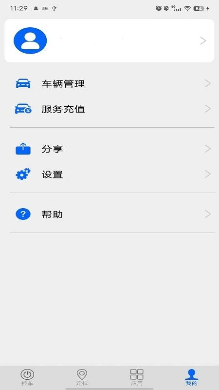 车豆荚最新版v7.2截图2