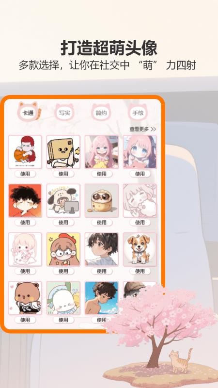治愈猫咪红包版v1.4截图4