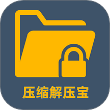 Z7文件压缩解压宝软件 v1.0.2